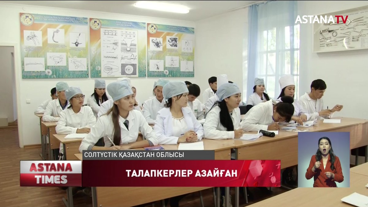 Аграрлы өңір Солтүстік Қазақстан облысында ауыл шаруашылығы колледжі жабылмақ