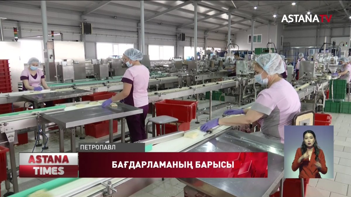 Қызылжарда жаңа жұмыс орындары ашылмақ