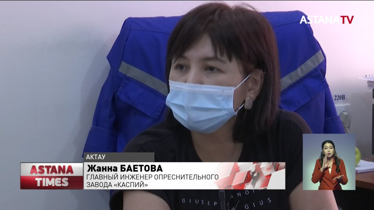 Более 40 тысяч сельчан остались без питьевой воды в Мангистауской области