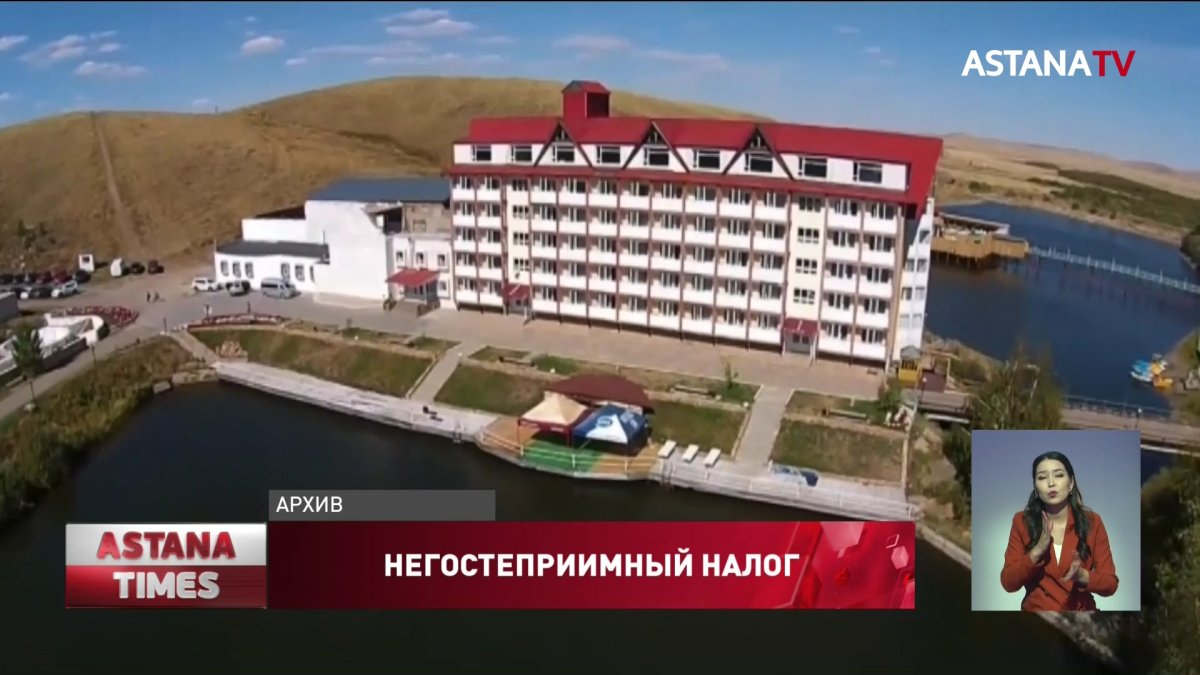Иностранные туристы будут платить налог за отдых в Казахстане