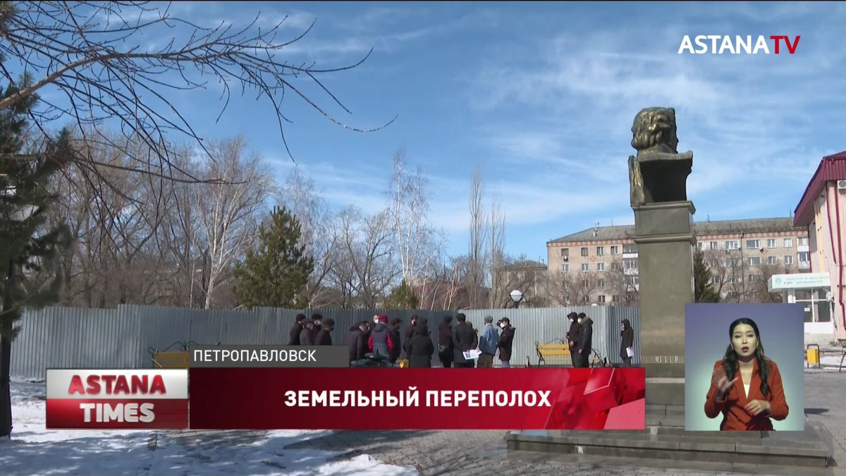 Борьба за городской сквер разгорелась в Петропавловске