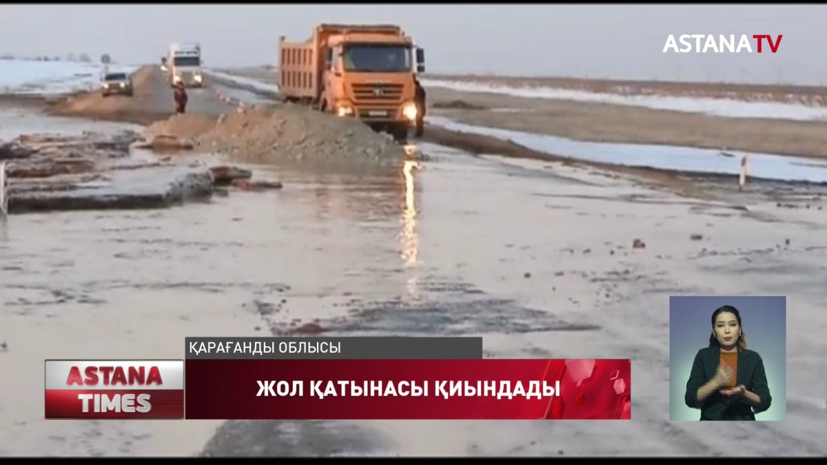 Қарағанды облысындағы кей ауылдарға қатынас үзілді