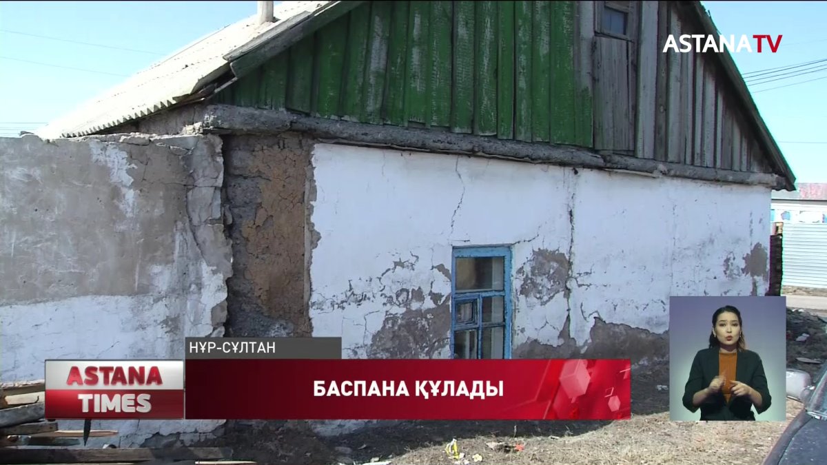 Елордада мүгедектер отбасы баспанасыз қалды