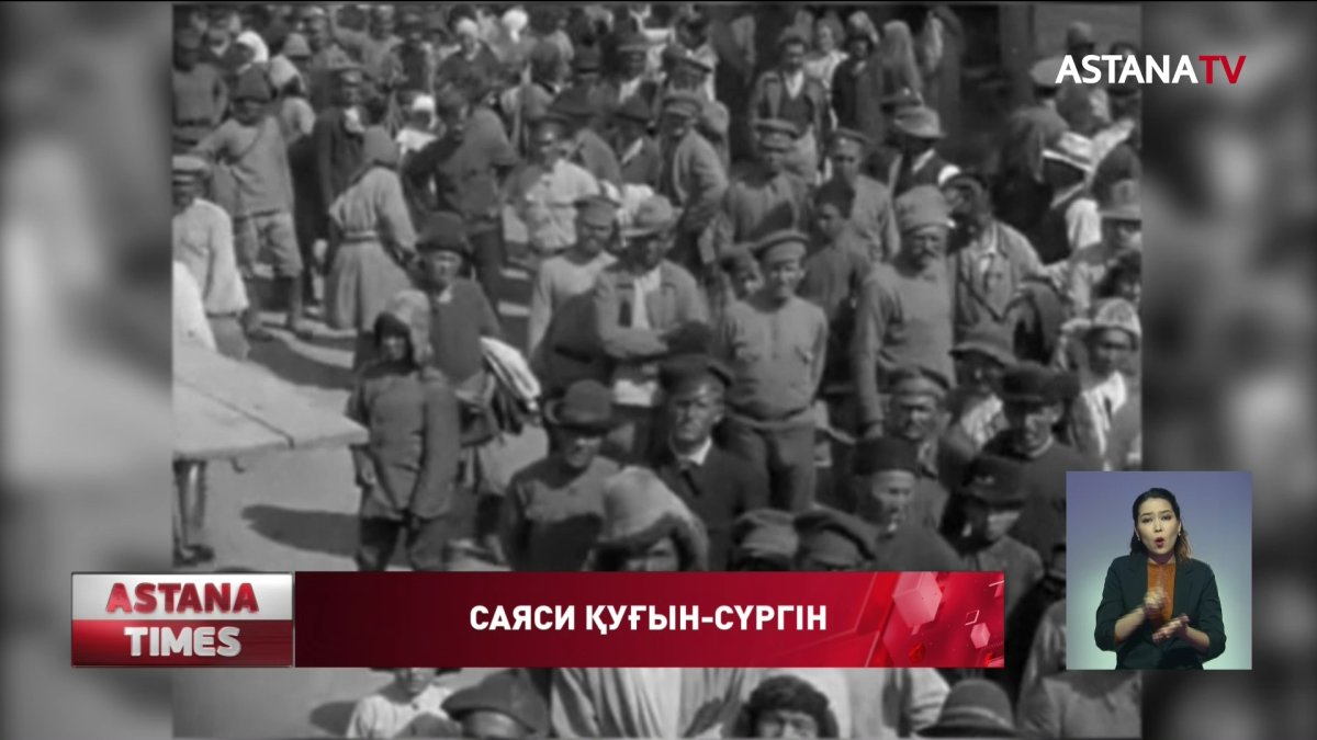 Ұлт-азаттық көтеріліс жетекшілерінің есімдері де ақталады