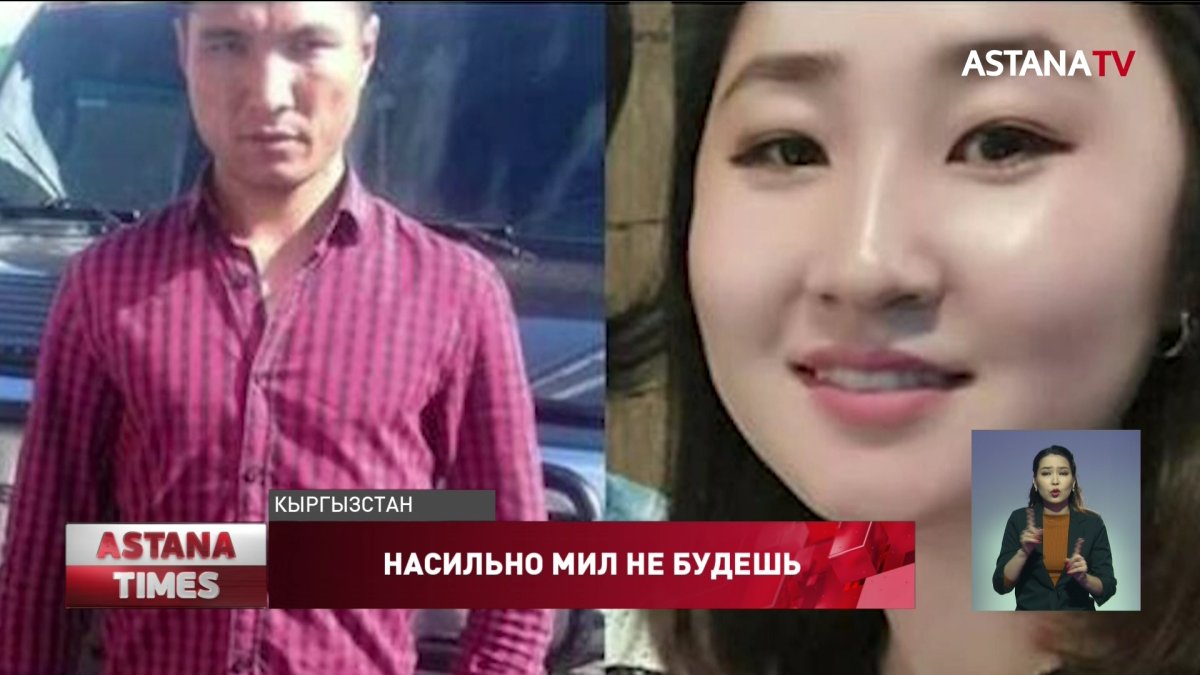 "Задушил девушку и совершил суицид": перед смертью кыргызстанец оставил аудиосообщение