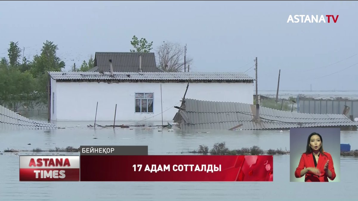 Сардоба су қоймасындағы апат: 17 адам сотталды