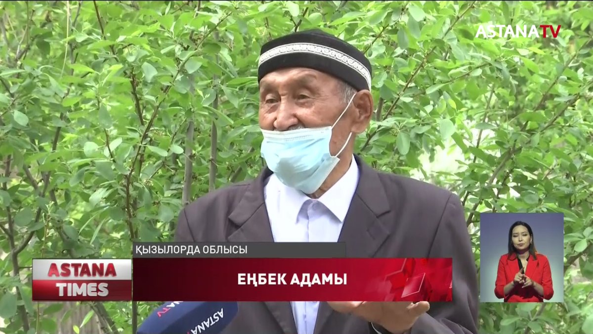 Қызылордада тыл ардагерінің үйіне арнайы  тақта ілінді