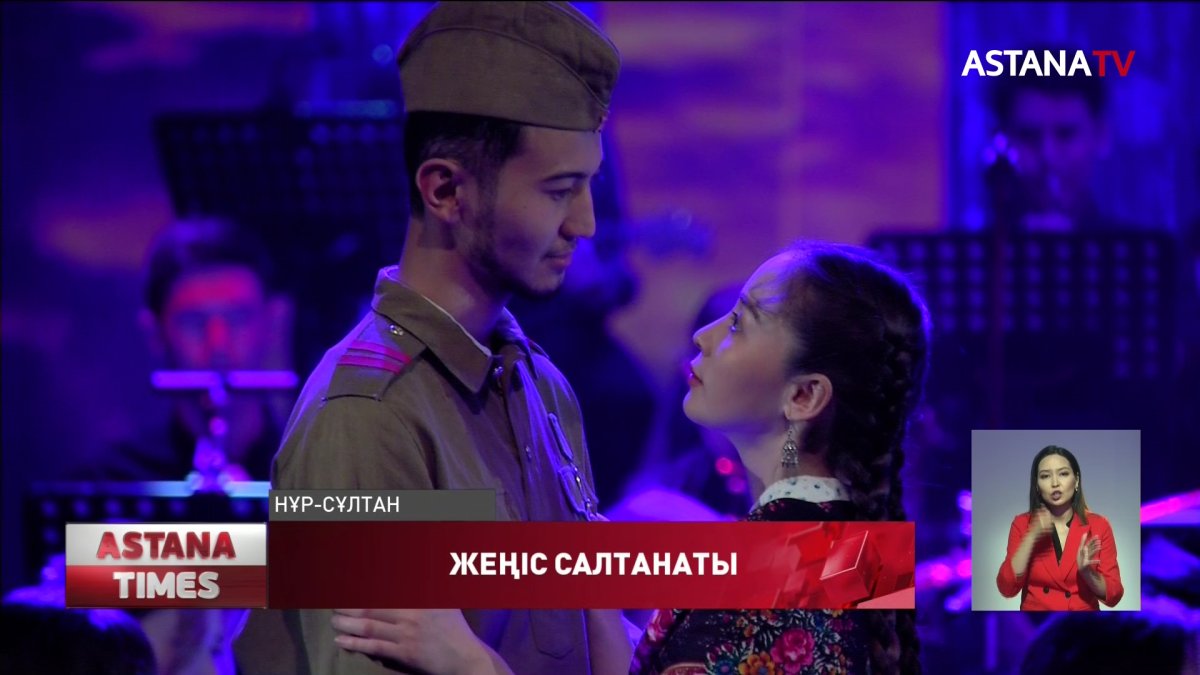 Жеңістің 76 жылдығына ерекше тарту жасады