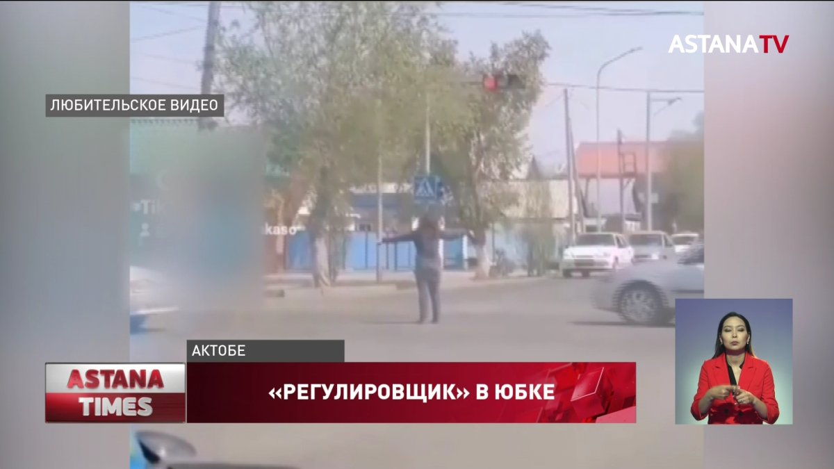 Пьяную «регулировщицу» наказали в Актобе