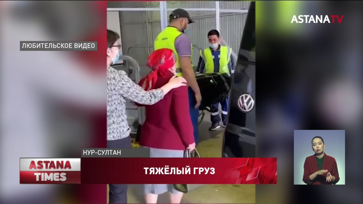 Тело погибшей в Грузии казахстанки передали родственникам