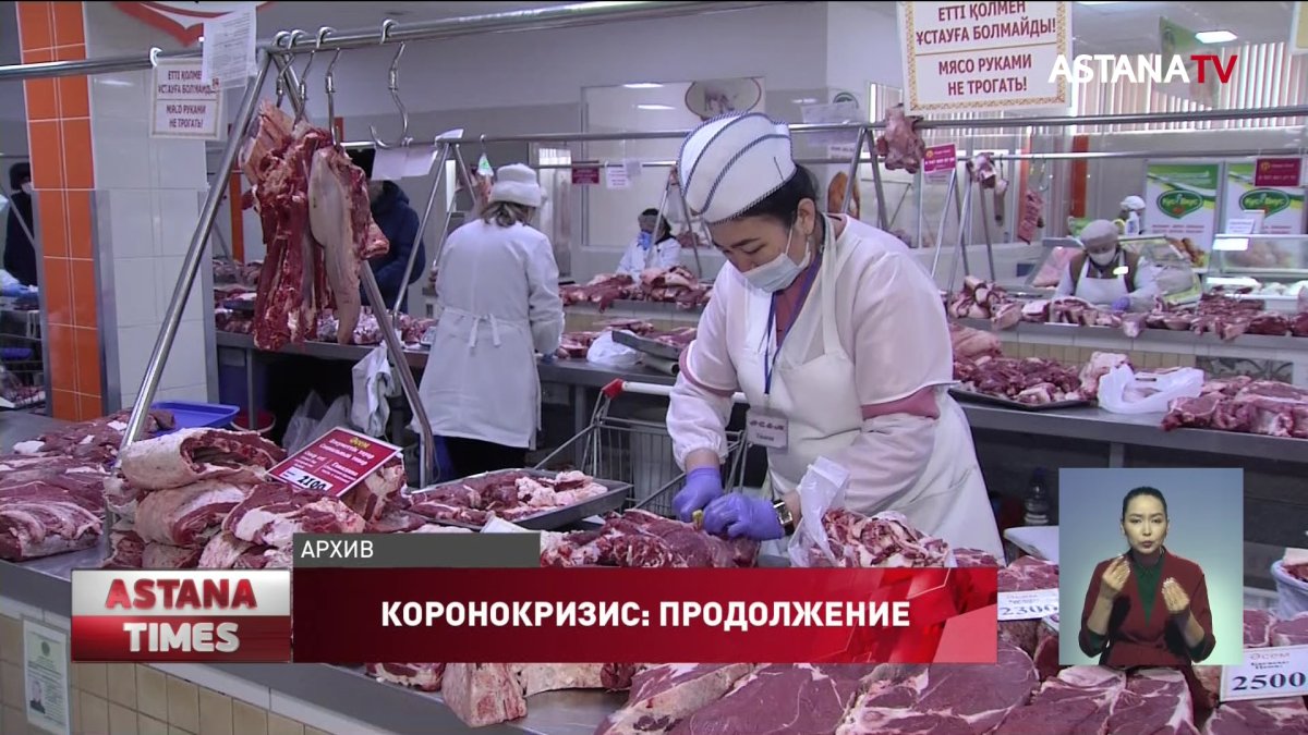 В Казахстане снова подорожали продукты