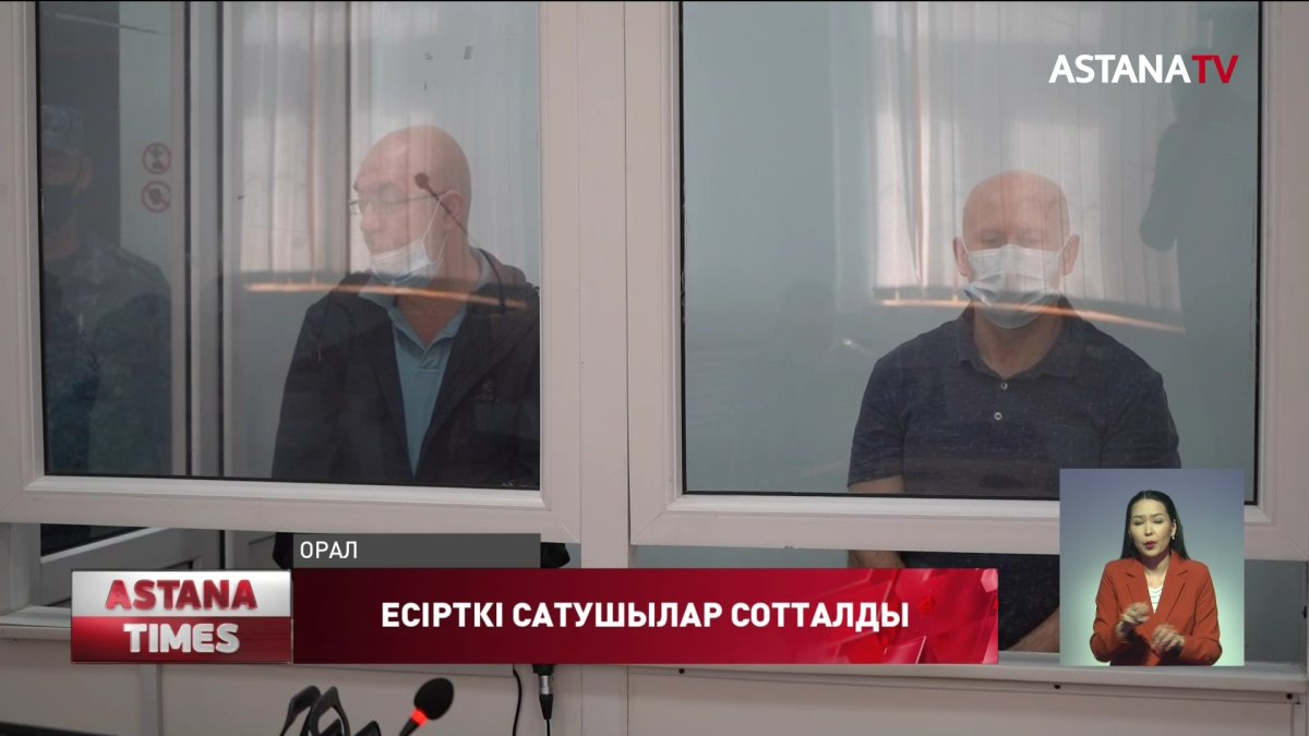 Оралда синтетикалық есірткі жасаған шетелдіктер сотталды