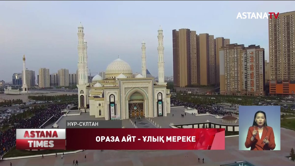 Мешіттерде бүгін Ораза айт намазы жамағатпен бірге оқылды