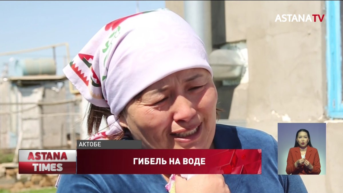 Смерть двух маленьких мальчиков потрясла Актобе