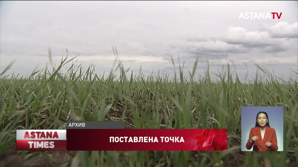 Токаев подписал закон о запрете продажи земли иностранцам