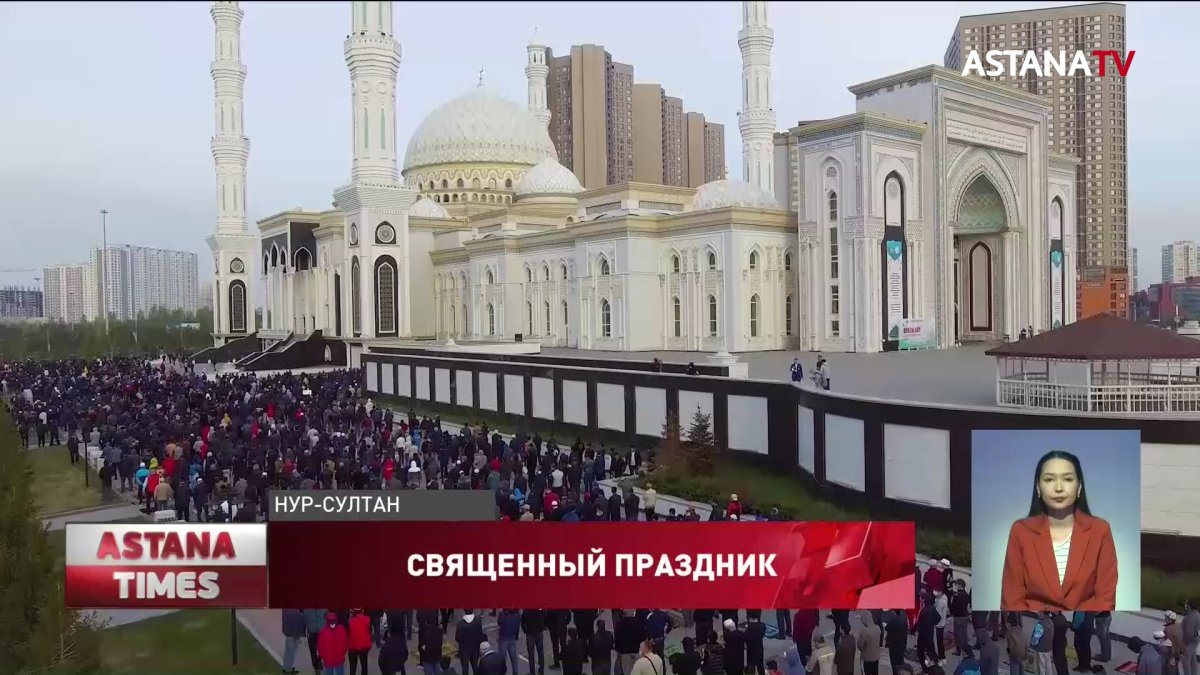 Тысячи мусульман прочли айт намаз под открытым небом в Нур-Султане