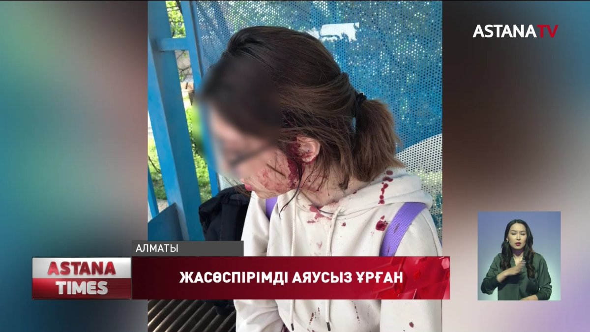 Алматы облысында жасөспірімді аяусыз соққыға жыққан екі әйел іздестіріліп жатыр