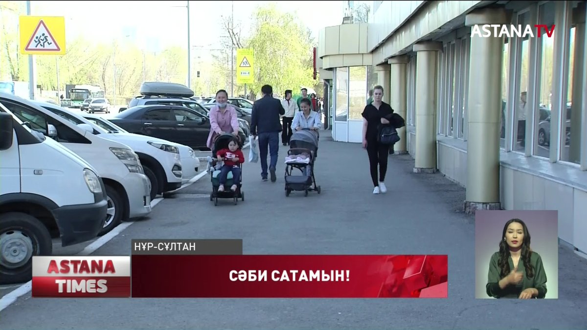 Құрсақтағы сәбиін сатпақшы болды