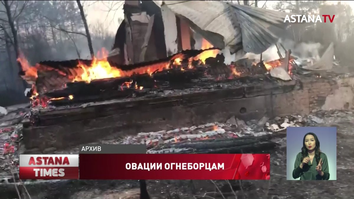 После жуткого пожара жители Риддера проводили спасателей сигнальным салютом