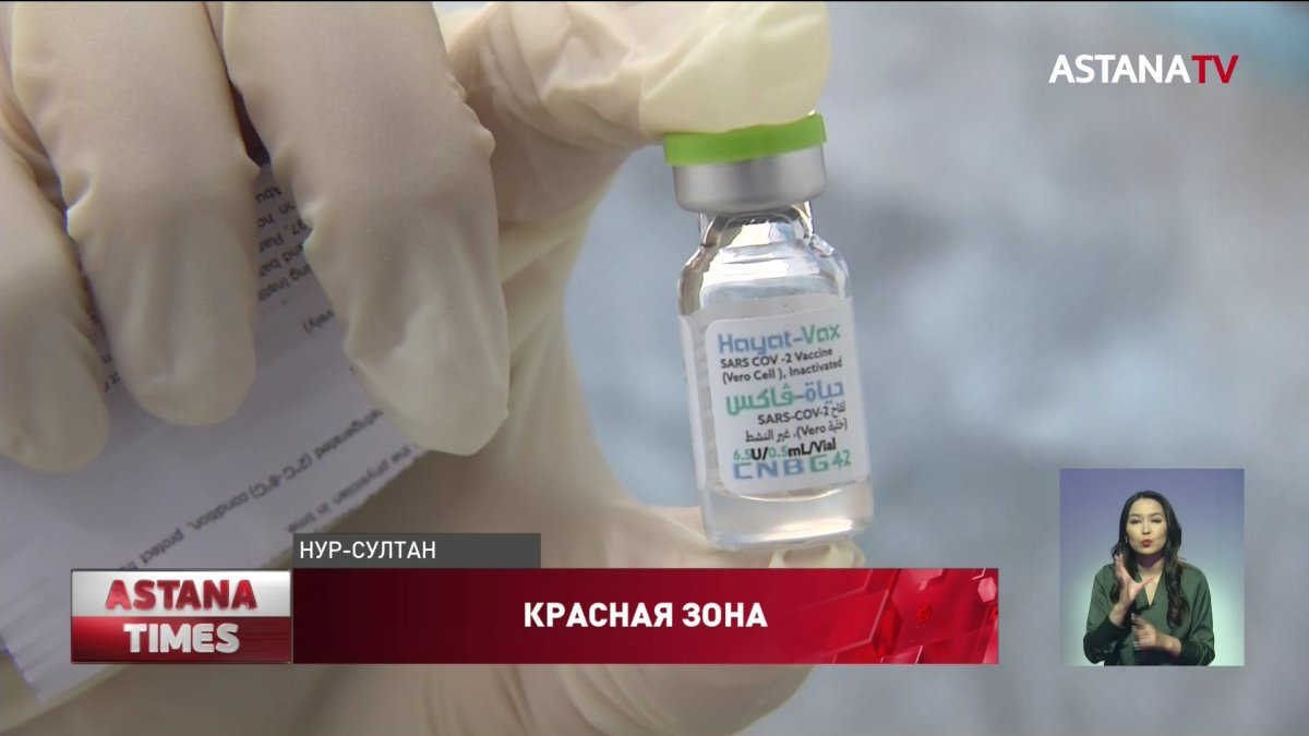 Казахстанкам посоветовали планировать беременность после вакцинации от COVID-19