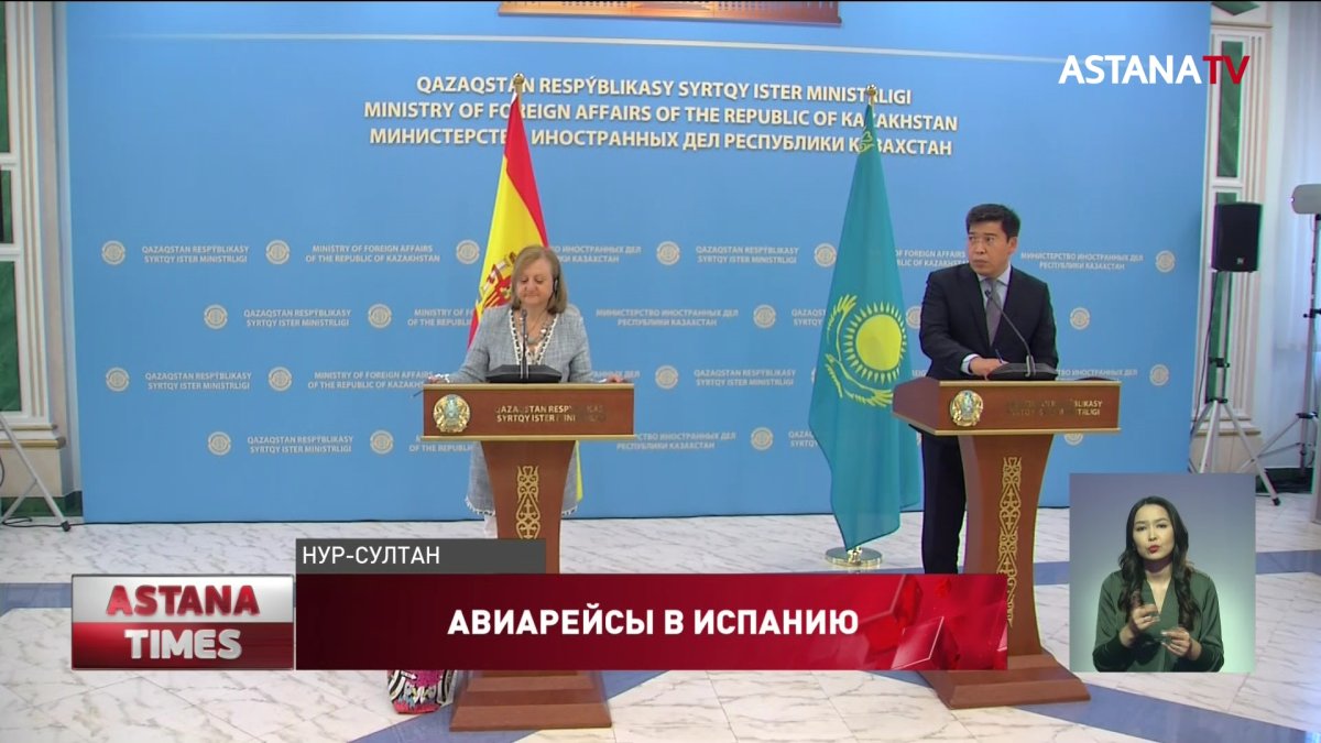 Мы готовы принять каждого казахстанского туриста, - Госсекретарь Испании