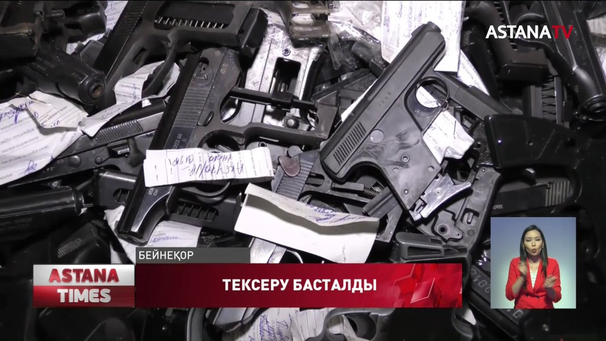 ІІМ қару мен оқ-дәрілерді сатудың заңдылығын тексеруге кірісті