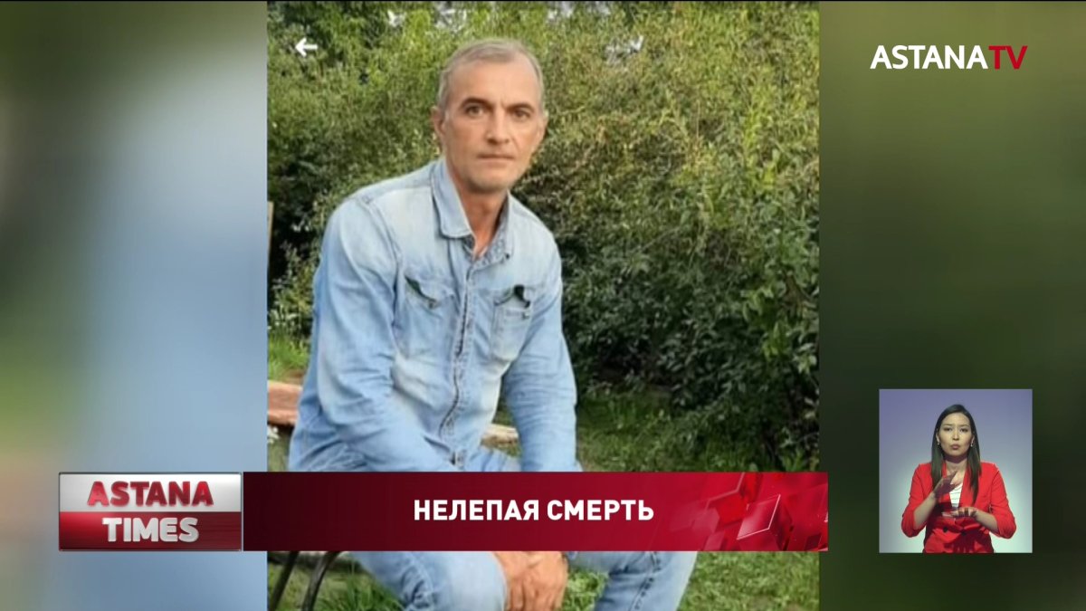 После конфликта на субботнике умер карагандинский активист