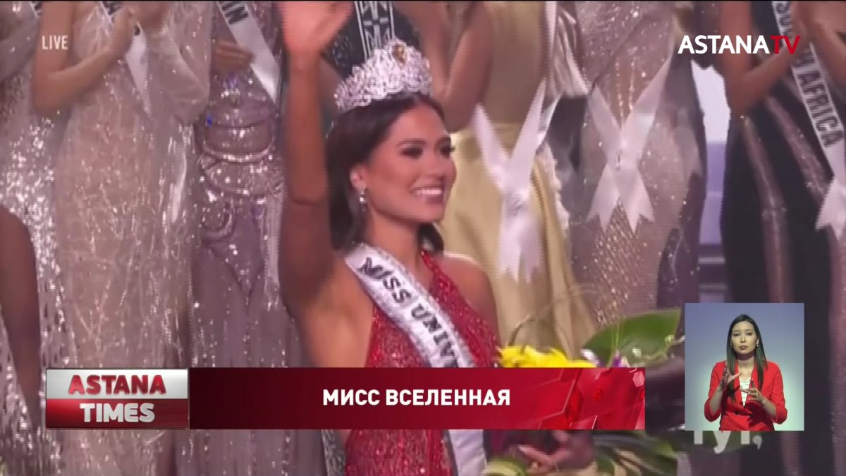 Самой красивой девушкой вселенной стала мексиканка