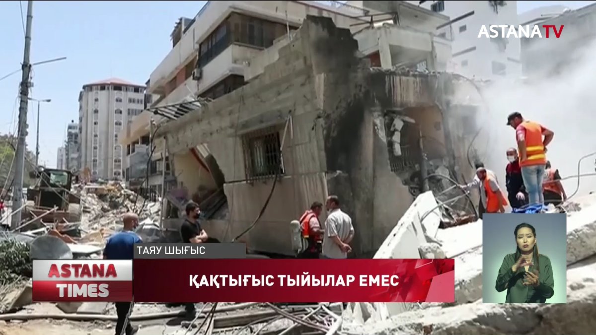 Мыңдаған палестиналық баспанасыз қалды