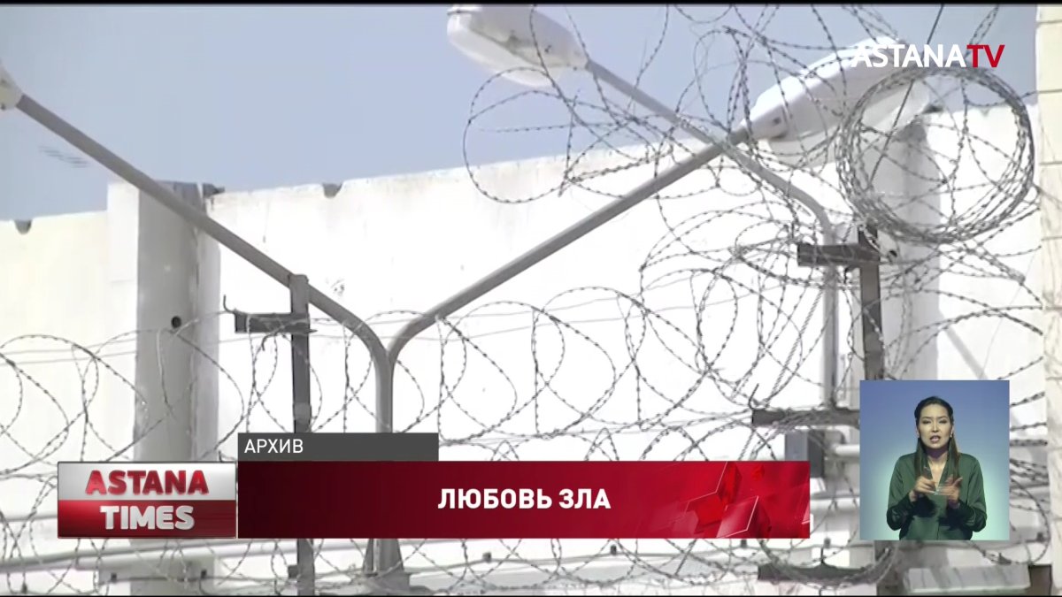 Женщина "нечаянно" посадила в тюрьму на 10 лет своего сожителя в Актау
