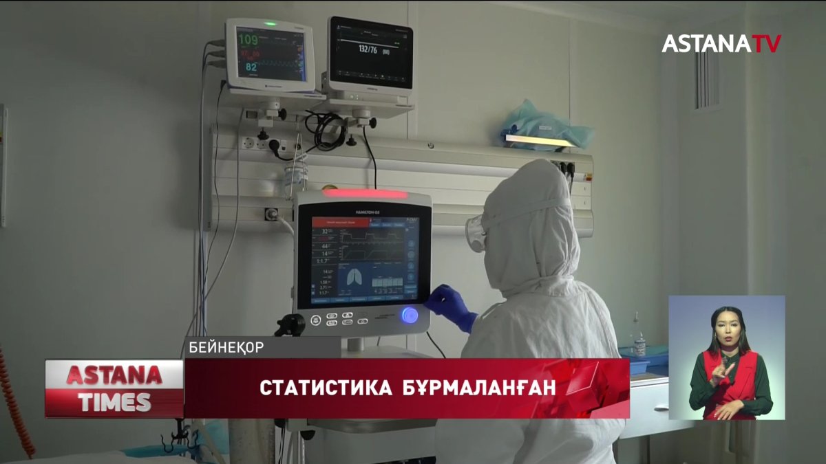 ДСМ коронавирустан қайтыс болғандар туралы ақпаратты жаңартты