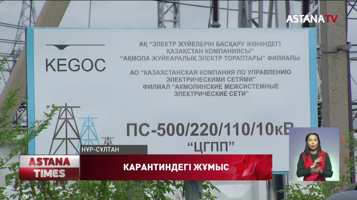 "KEGOC" акционерлік қоғамының қызметкерлері коронавирусқа қарсы екпе салдырып жатыр