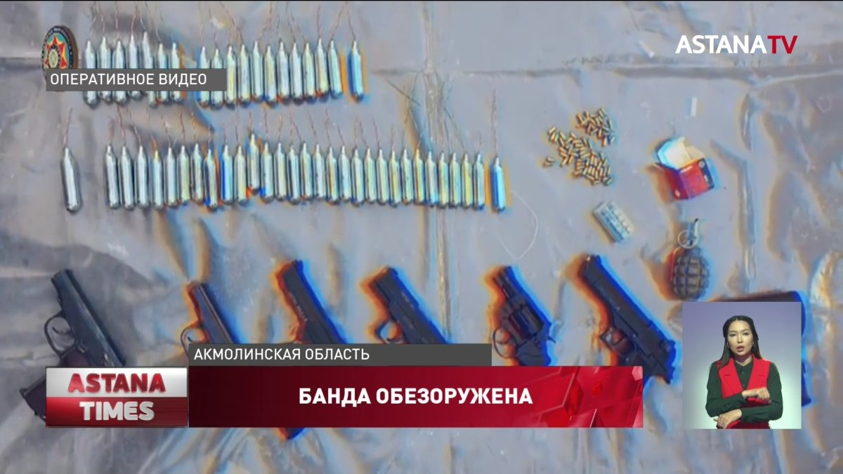 КНБ накрыл цех по производству оружия в Кокшетау