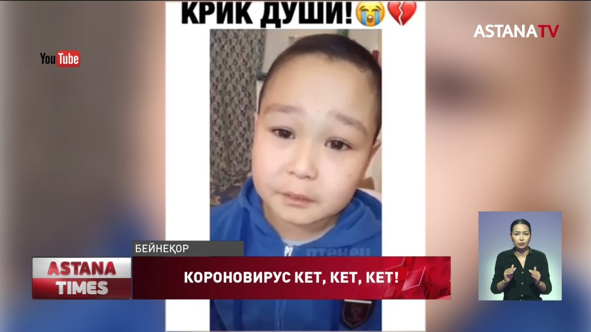 Пандемияға қатысты есте қаларлық сәттер көп