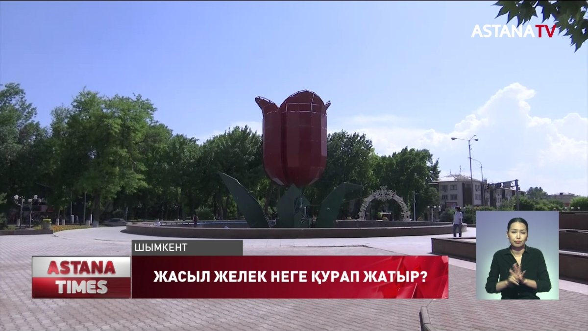 Шымкентте саябақтардағы жас көшеттер қурап, субұрқақтар әлі қосылмай тұр