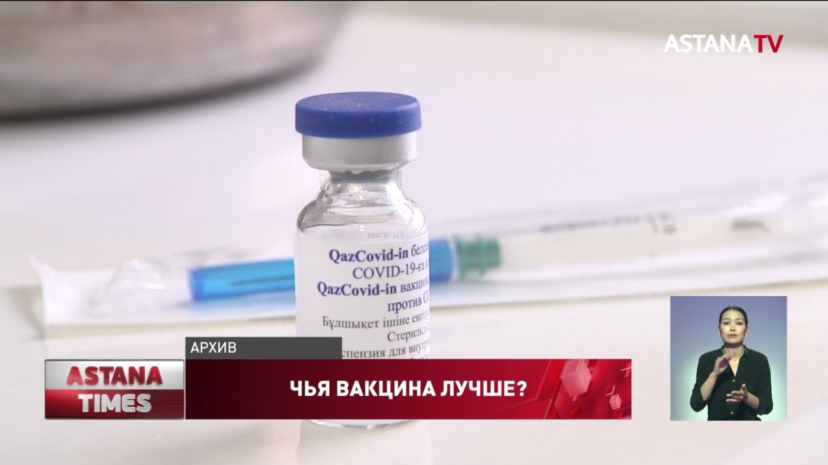 Зачем Казахстан закупил дорогую китайскую вакцину?