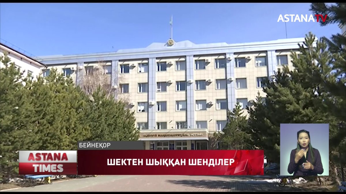 Шаһар тұрғынын есірткі сатуға итермелеген екі полицей сотталды