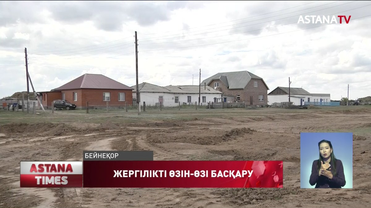 Жыл соңына дейін 800-ге жуық ауылда әкім сайлауы өтеді