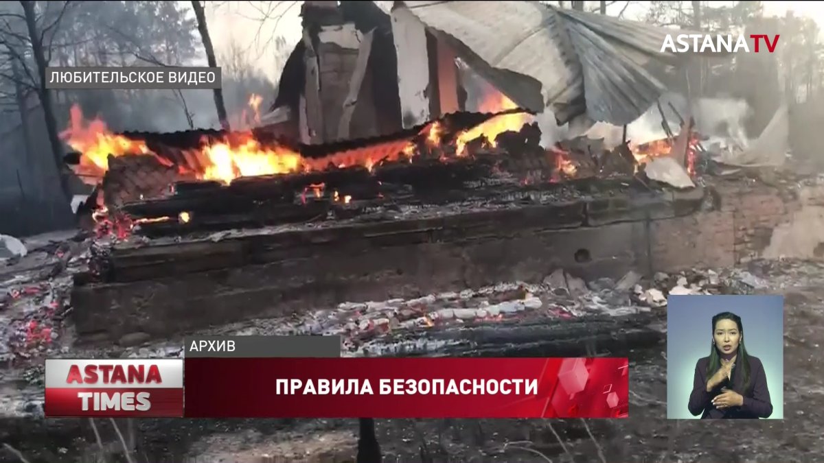 Треть погибших при пожарах находились в алкогольном опьянении, - МЧС РК
