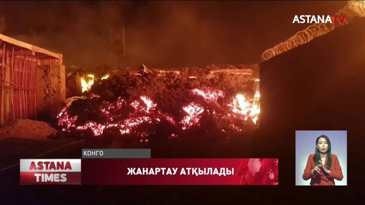 Нирагонго жанартауының атқылауына байланысты 5 мыңға жуық адам көрші Руандаға бас сауғалауда