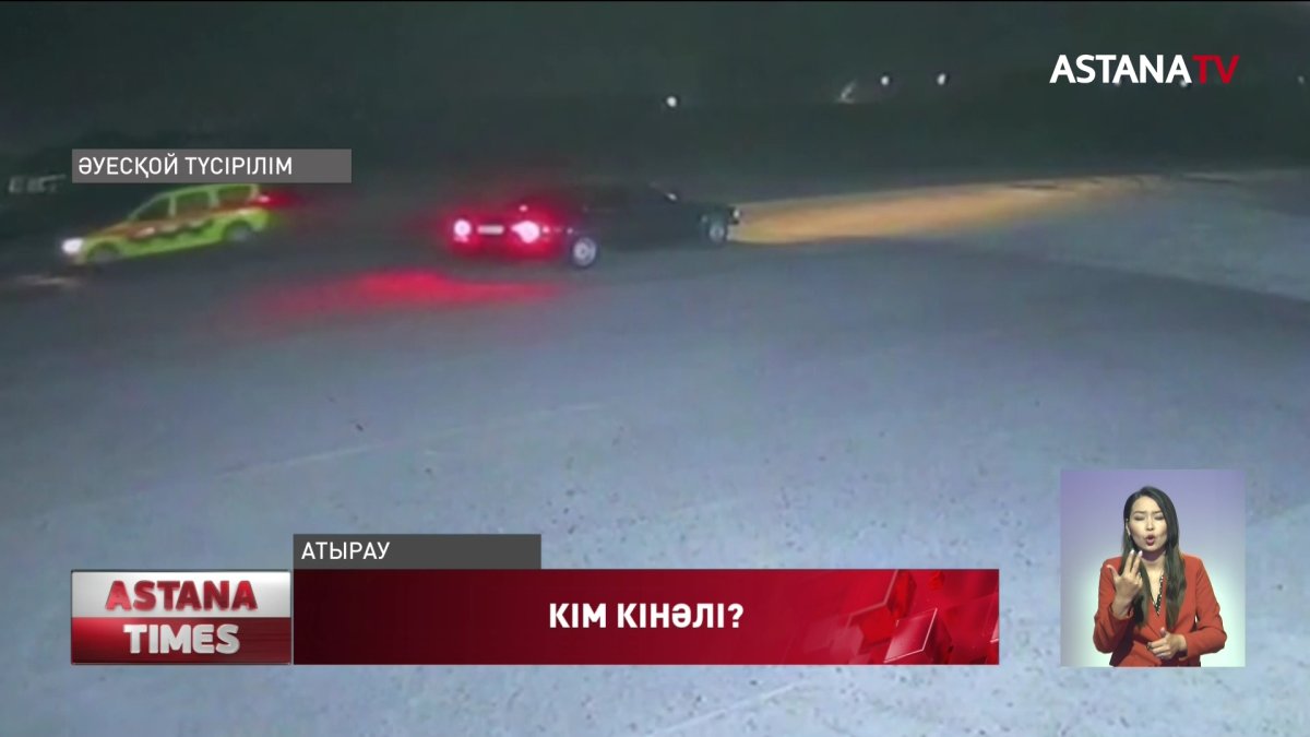 Атырауда "адам басып кетті" деп сотталған  жедел жәрдем  көлігінің жүргізушісі  сот үкімімен келіспейді