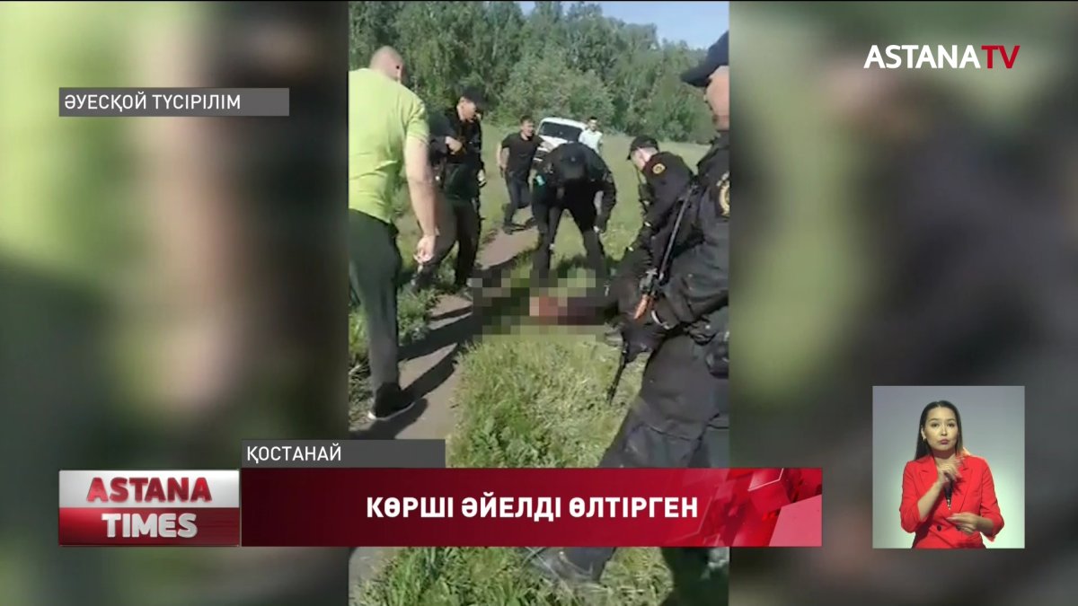 Қостанайлық полицейлер  күдіктіні атып өлтірді