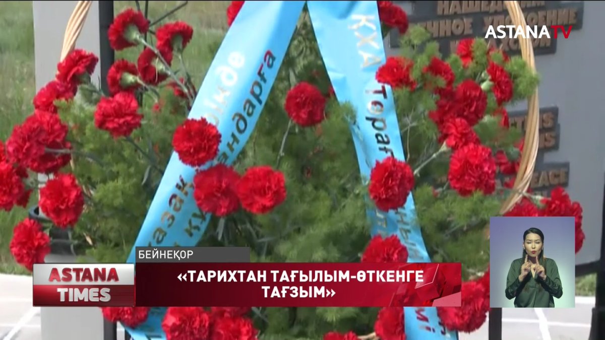 Қоғам қайраткерлері мен ғалымдар Қарлаг тарихын зерттеуді күшейтуді ұсынды