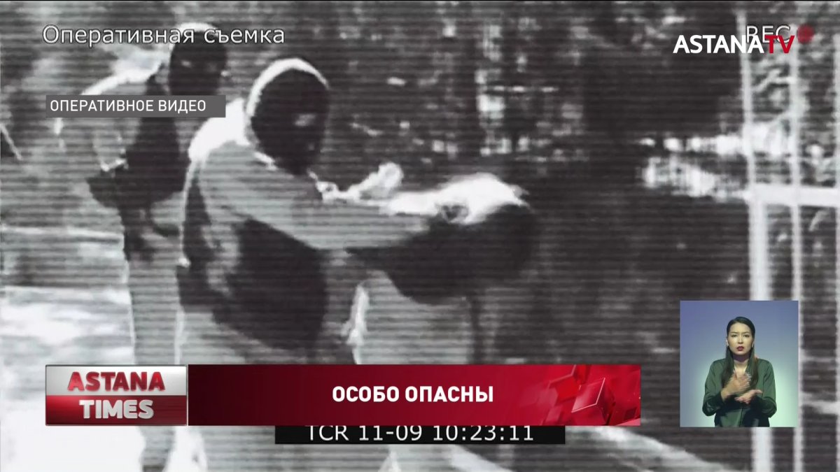 КНБ опубликовало видео о задержании членов ОПГ "Айшуак Жантугел"