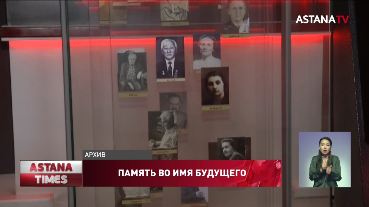 Усилить работу по исследованию истории Карлага предложили ученые и общественные деятели Казахстана