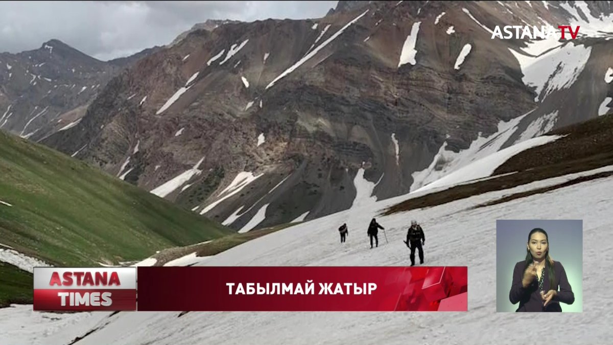 Түркістан облысында тауға шығып кеткен 7 адам әлі іздестіріліп жатыр