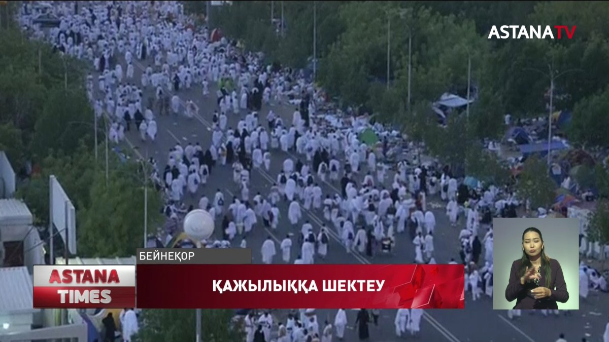 Қазақстандықтар биыл да қажылыққа бармай қалуы әбден мүмкін