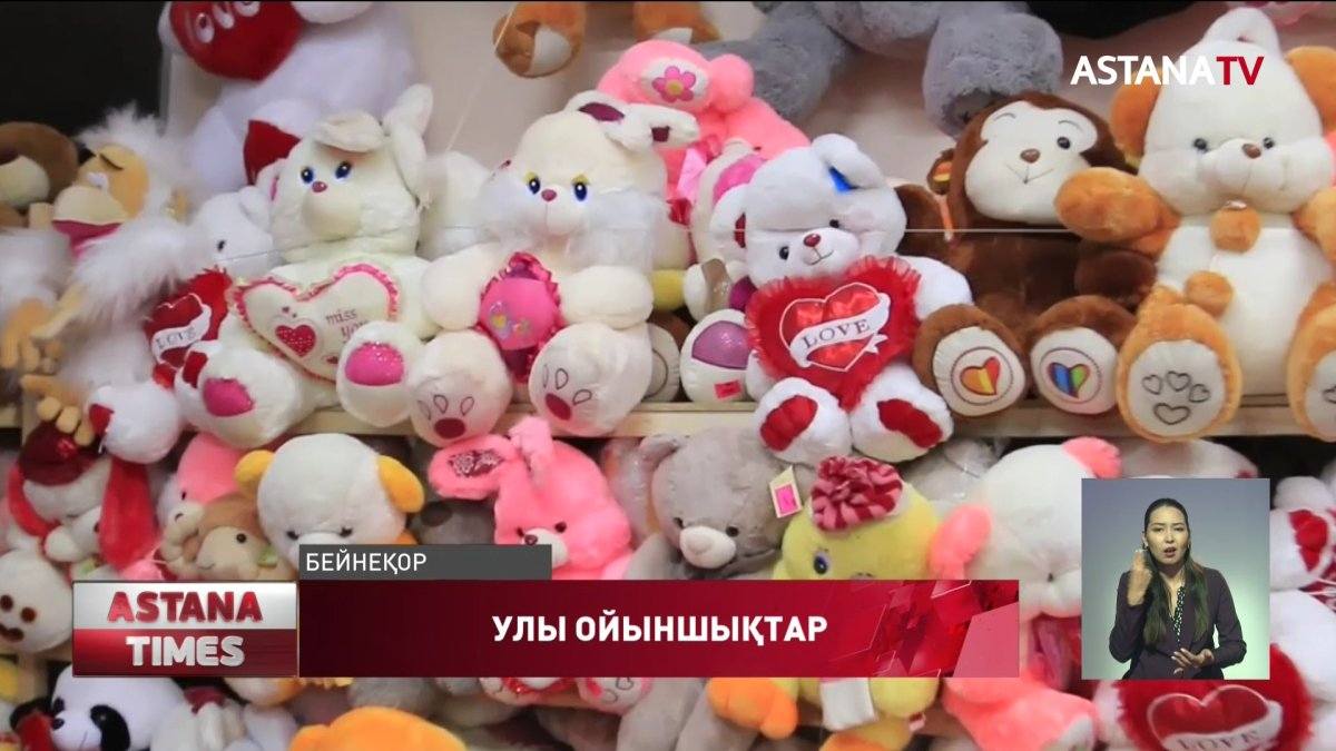 Ойыншықтар сапасы сын көтермейді