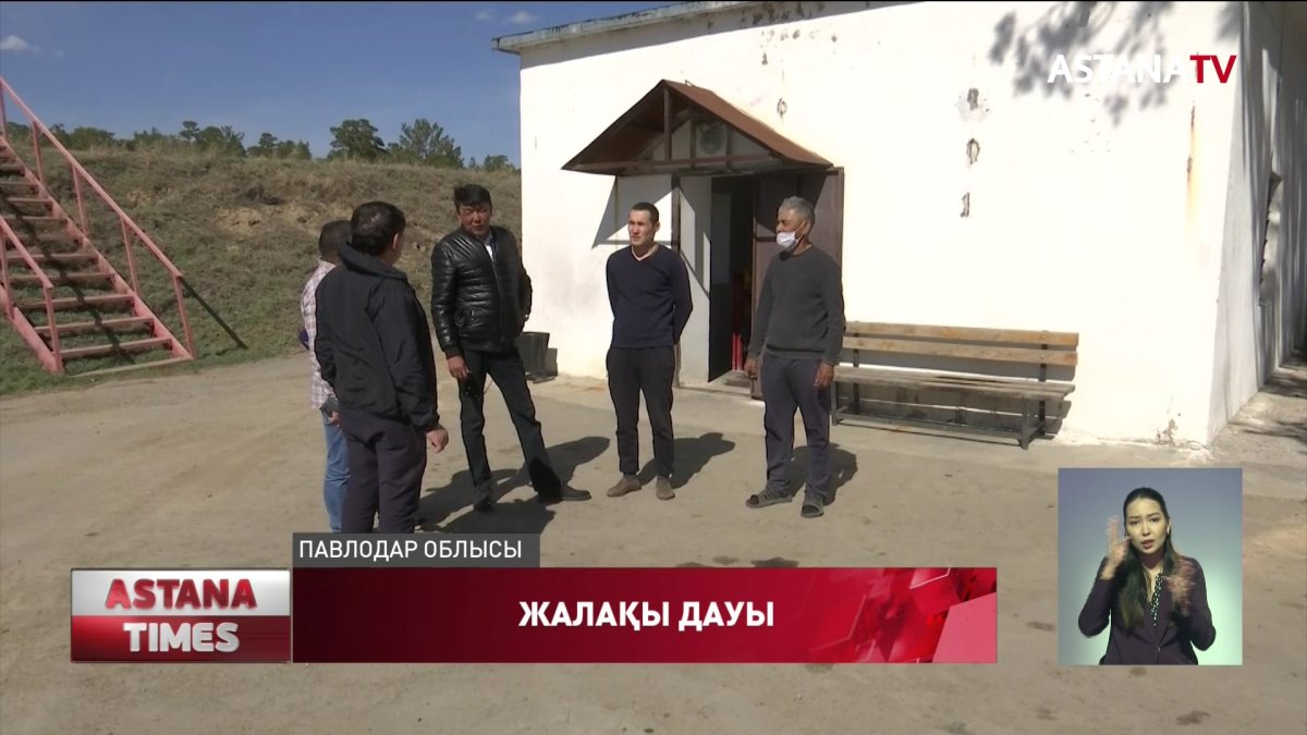Баянауылда 8 айдан бері жалақы алмаған жұмысшылар мәселесі шешілер емес