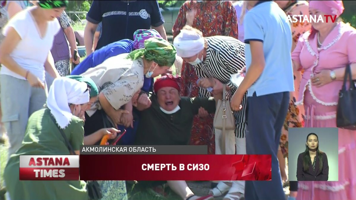 Подозреваемый в краже золота скончался в СИЗО в Акмолинской области